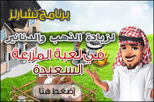 تحميل برنامج تشارلز 2013 مجانا Download Charles Free