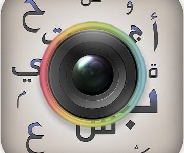 تحميل برنامج الكتابة علي الصور بالعربي InstArabic للايفون والايباد