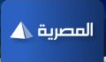 قناة الفضائية المصرية بث مباشر Egypt Channel Online Broadcast