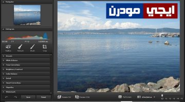 برنامج الكتابة على الصور AVS Photo Editor والتعديل عليها