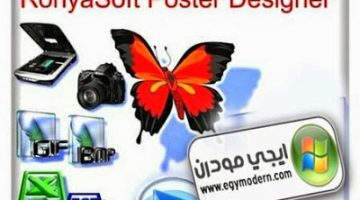 تحميل برنامج RonyaSoft Poster Designer مجانا لتصميم البوسترات