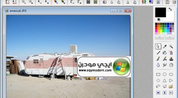 تحميل برنامج PhotoFiltre لتعديل الصور مجانا