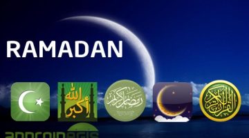 اشهر التطبيقات الاسلامية لشهر رمضان للأندرويد Ramadan Android