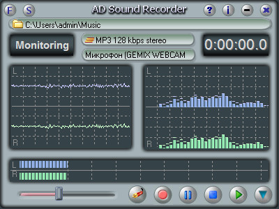 تحميل برنامج AD Sound Recorder لتسجيل الصوت للكمبيوتر