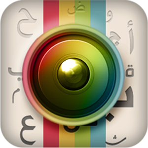 تطبيق InstArabic للكتابة علي الصور بالعربي للاندرويد