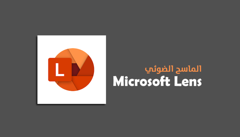 Microsoft Lens microsoft-lens