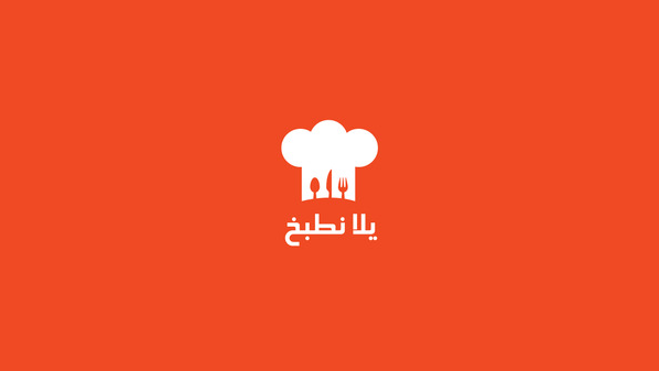yalla-nu6bukh