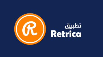 برنامج ريتريكا Retrica لإضافة لمسة جمالية للصور