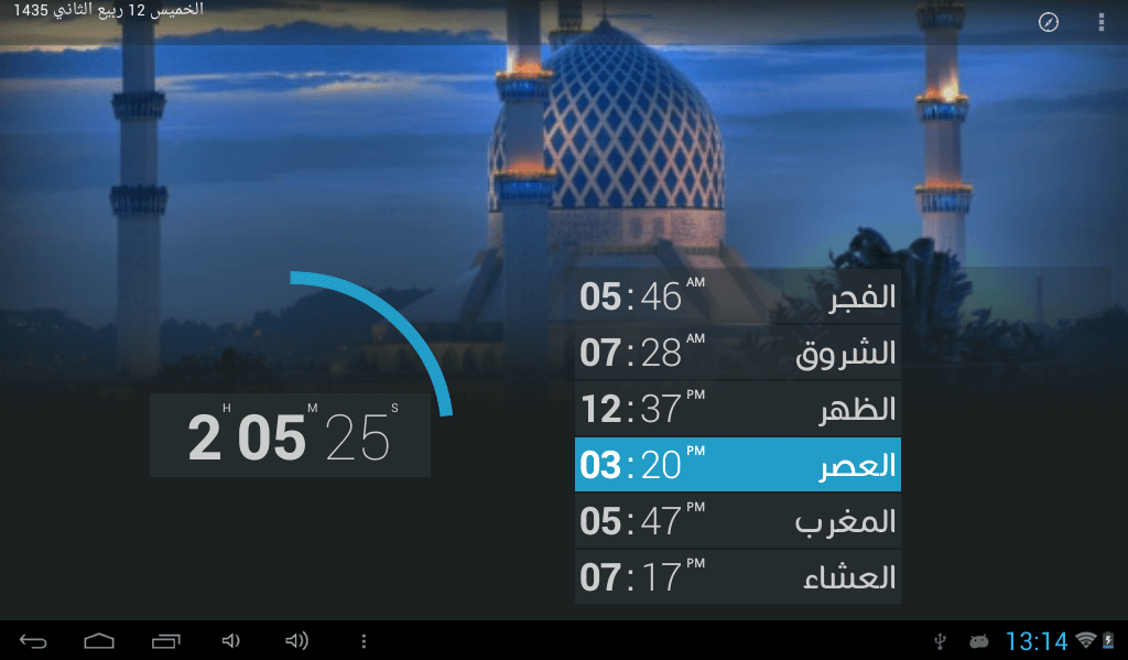 Athanotify (2)
