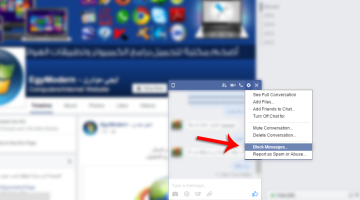 كيفية حظر آي صديق من الدردشة معك علي الفيس بوك بدون حذفه