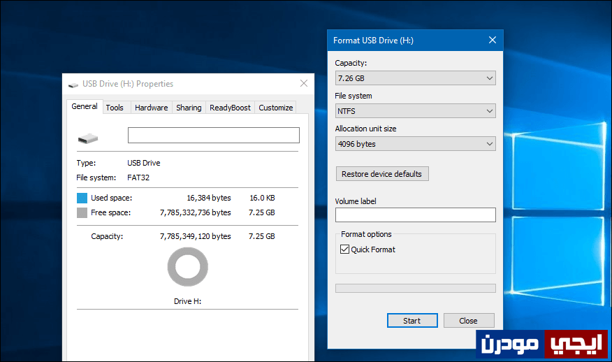 حل مشكلة The File Is Too Large For Destination في الفلاشة