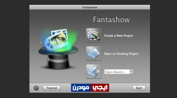 برنامج Fantashow لإنشاء فيديو من الصور واضافة الصوت لها