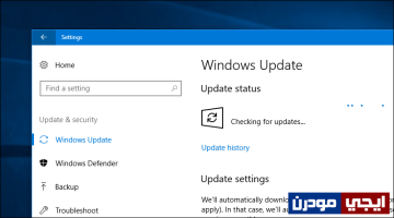 كيفية إزالة التحديثات المثبتة على ويندوز 10
