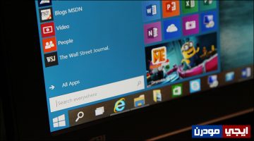 نقل تطبيقات ويندوز 10 المثبتة إلى بارتيشن آخر أو فلاشة USB