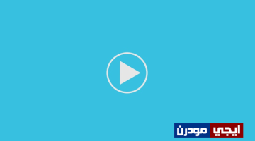 برنامج Gilisoft Free Video Player لتشغيل الفيديوهات على الكمبيوتر