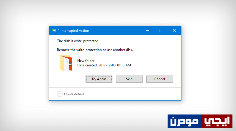 حل مشكلة الفلاشة محمية ضد الكتابة The Disk Is Write Protected