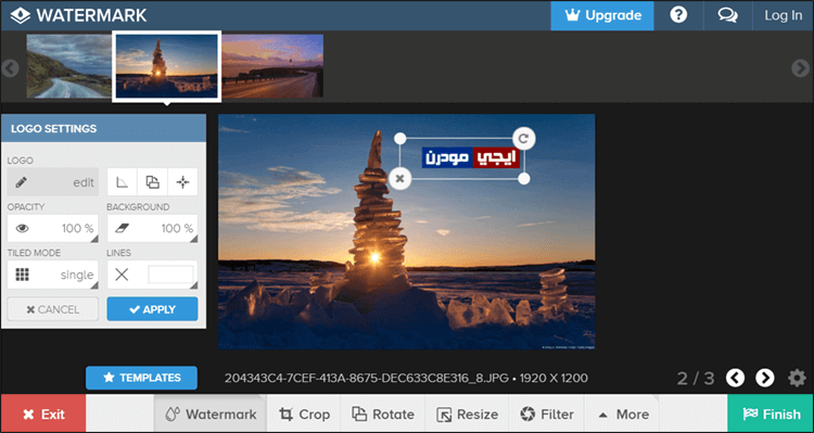 إضافة علامة مائية على الصور
