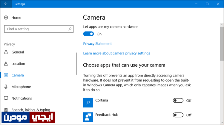كيفية معرفة أي تطبيق او برنامج يستخدم كاميرا الويب على جهازك