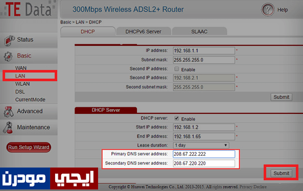 حجب المواقع الاباحية عن الأجهزة المتصلة بالراوتر