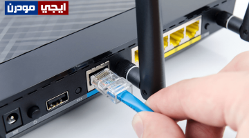 قطع الانترنت عن المتصلين بالراوتر باستخدام الهاتف الاندرويد