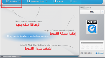 برنامج HD Video Converter Factory لتحويل الفيديو والتعديل عليه