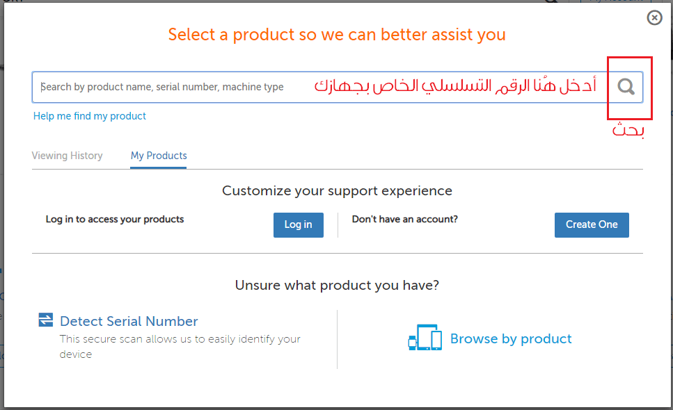 ØªØ­Ù…ÙŠÙ„ ØªØ¹Ø±ÙŠÙØ§Øª Ù„Ø§Ø¨ ØªÙˆØ¨ Ù„ÙŠÙ†ÙˆÙÙˆ Lenovo Ø§Ù„Ø±Ø³Ù…ÙŠØ©