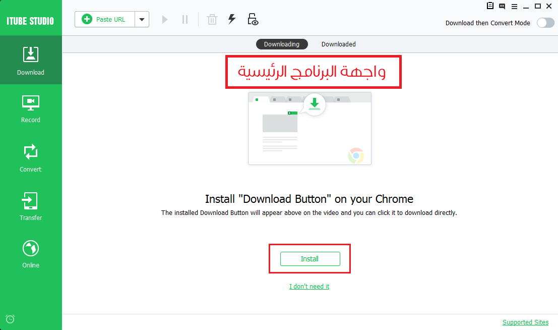  برنامج ITube Studio لتحميل الفيديوهات عالية الجودة وتحويلها ITube-Studio-1