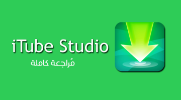 مراجعة برنامج iTube Studio لتحميل الفيديوهات عالية الجودة وتحويلها
