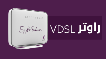 اسعار راوتر we الجديد vdsl