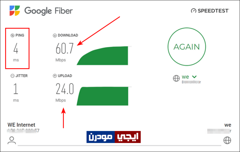 كازينوهات الإنترنت في مصر
